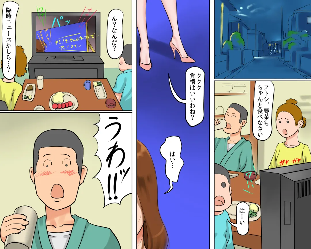 [Papermania] Bijin Caster Jigoku-ochi Goukyuu Zekkyou no Kichiku AV Satsuei Fhentai - Page 54