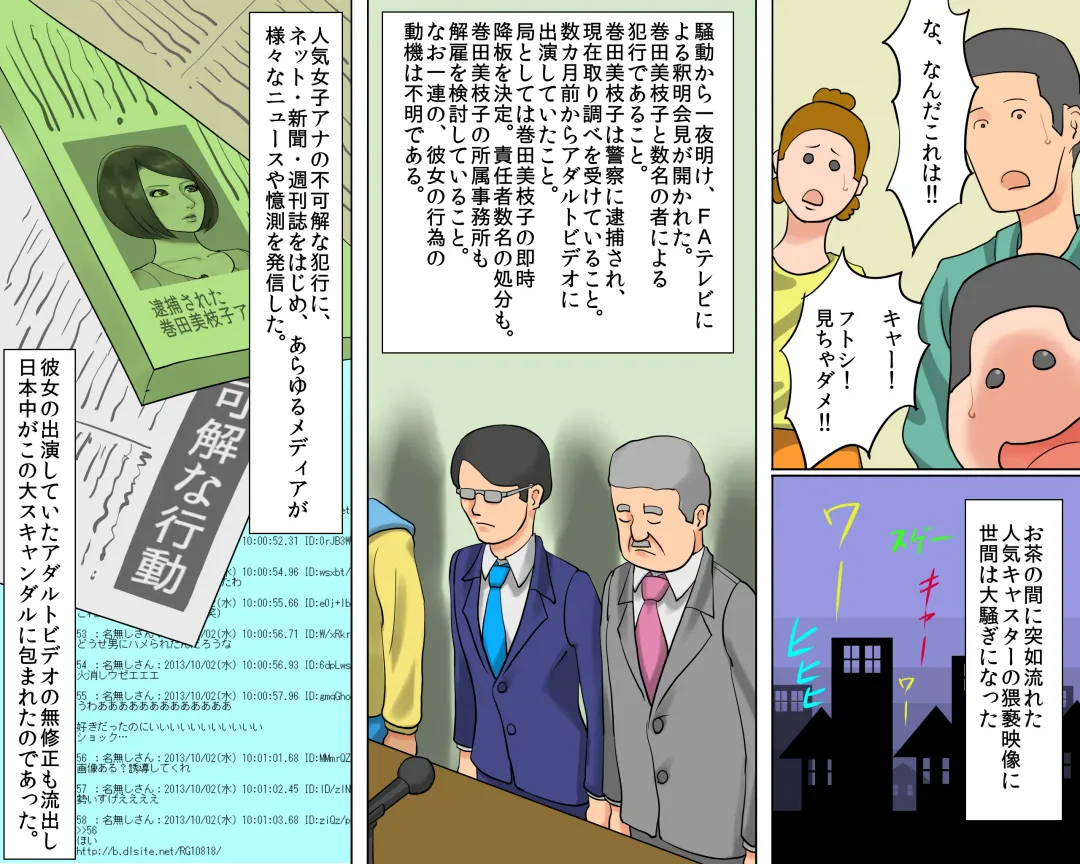 [Papermania] Bijin Caster Jigoku-ochi Goukyuu Zekkyou no Kichiku AV Satsuei Fhentai - Page 56