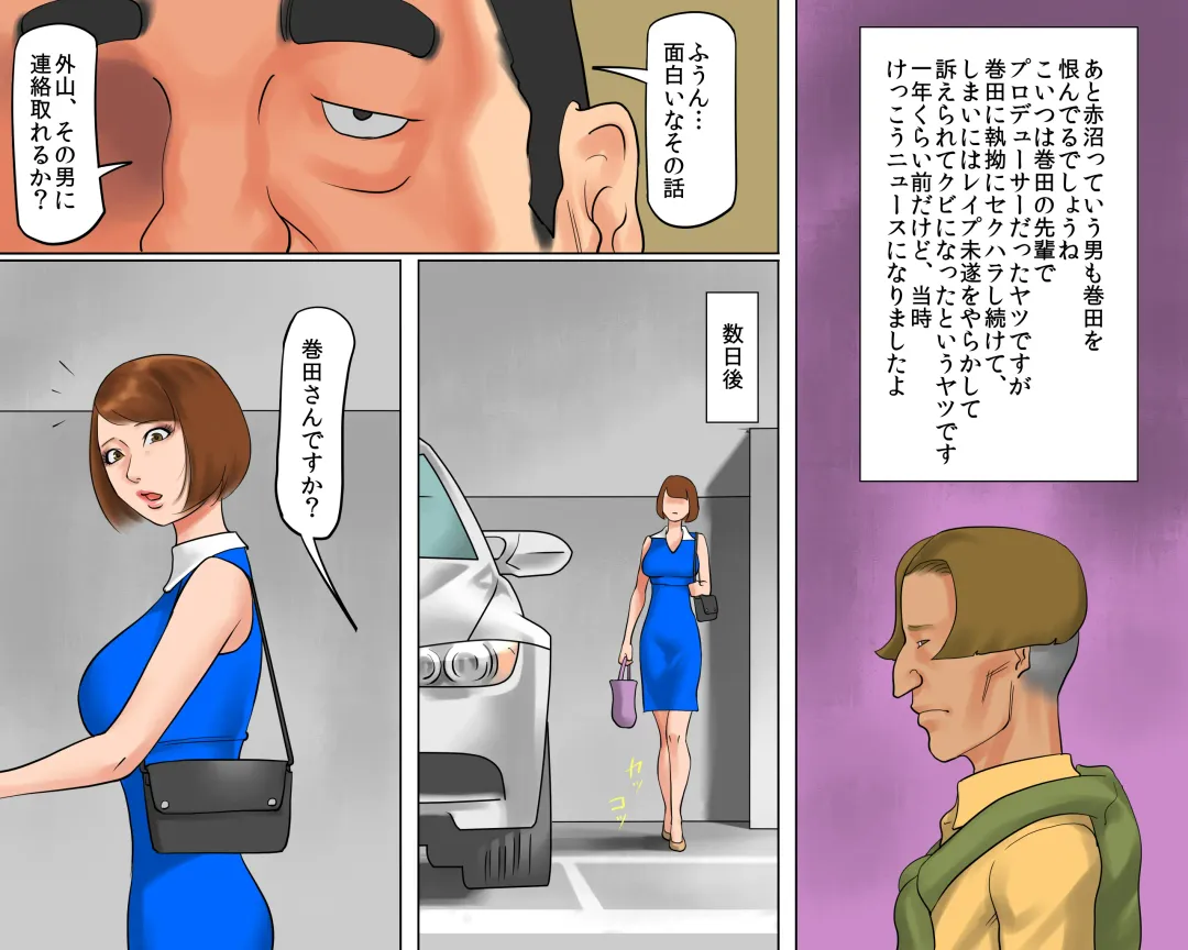 [Papermania] Bijin Caster Jigoku-ochi Goukyuu Zekkyou no Kichiku AV Satsuei Fhentai - Page 6