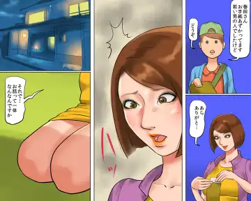 [Papermania] Bijin Caster Jigoku-ochi Goukyuu Zekkyou no Kichiku AV Satsuei Fhentai - Page 10