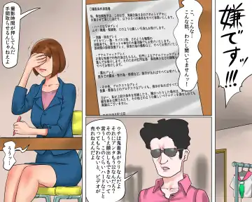 [Papermania] Bijin Caster Jigoku-ochi Goukyuu Zekkyou no Kichiku AV Satsuei Fhentai - Page 13