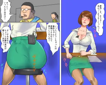 [Papermania] Bijin Caster Jigoku-ochi Goukyuu Zekkyou no Kichiku AV Satsuei Fhentai - Page 30