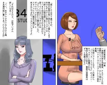 [Papermania] Bijin Caster Jigoku-ochi Goukyuu Zekkyou no Kichiku AV Satsuei Fhentai - Page 5