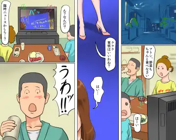 [Papermania] Bijin Caster Jigoku-ochi Goukyuu Zekkyou no Kichiku AV Satsuei Fhentai - Page 54