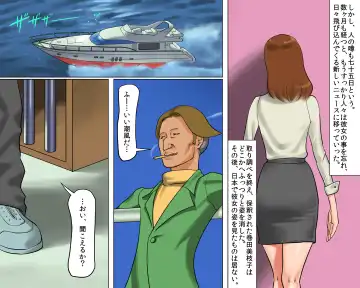 [Papermania] Bijin Caster Jigoku-ochi Goukyuu Zekkyou no Kichiku AV Satsuei Fhentai - Page 57