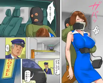 [Papermania] Bijin Caster Jigoku-ochi Goukyuu Zekkyou no Kichiku AV Satsuei Fhentai - Page 7