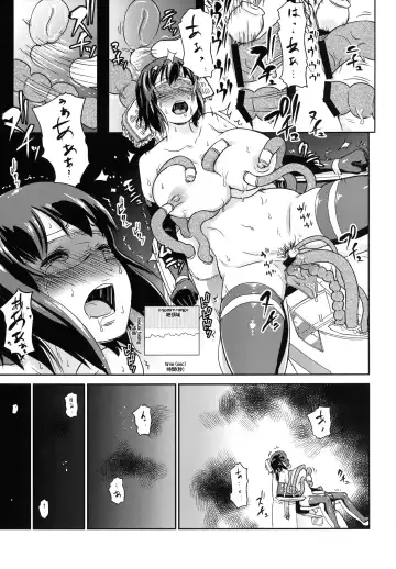 [Enoughmin] Hitozuma Kari - Kousoku Zecchou Sundome Game Nanbyou no Wagako no Chiryouhi no Tame Sono Mi wo Sashidasu Tsuma Fhentai - Page 30