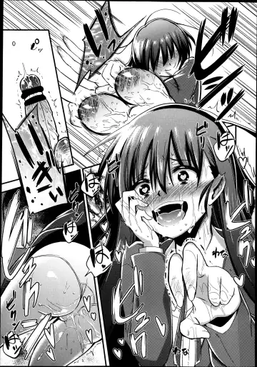 [Akai Mato] Kanzen Kanri no Kankei Fhentai - Page 11