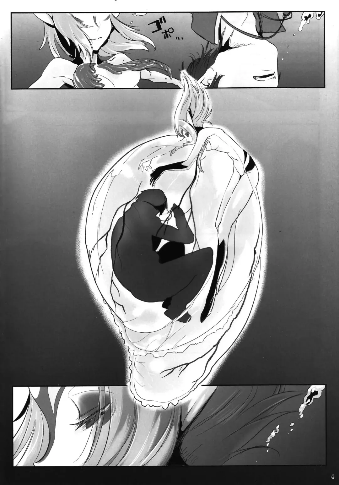 [Z-ton] Myu Hearts Fhentai - Page 3