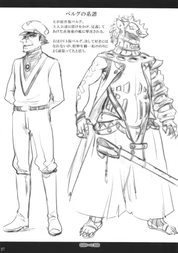 [Z-ton] Myu Hearts Fhentai - Page 26