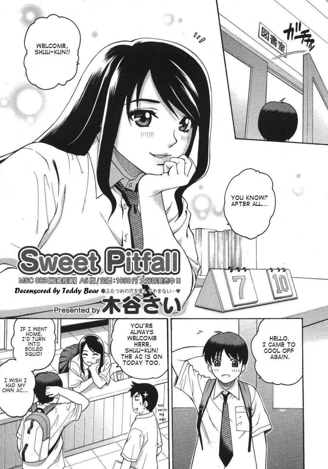 [Kitani Sai] Sweet Pitfall (decensored) Fhentai - Page 1