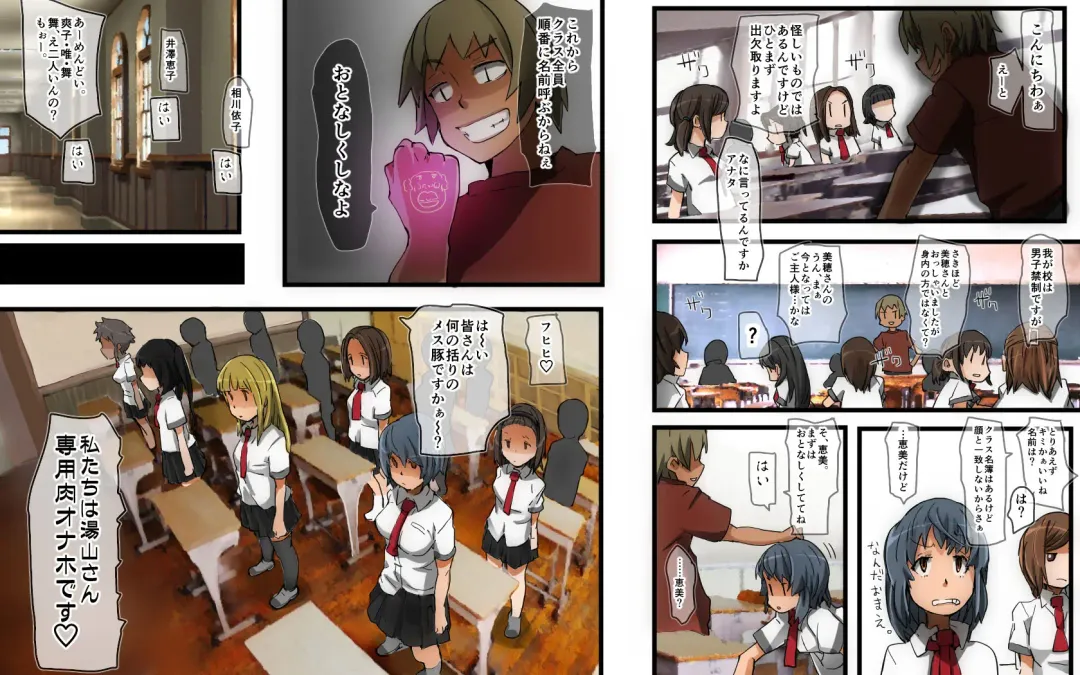 [Utsuwa] Kotodama Saimin ~Kotodama~ Fhentai - Page 11