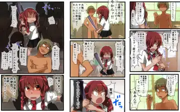 [Utsuwa] Kotodama Saimin ~Kotodama~ Fhentai - Page 21