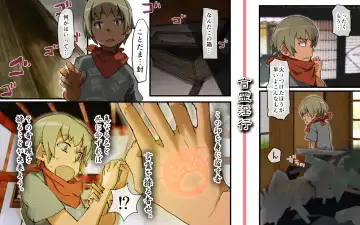 [Utsuwa] Kotodama Saimin ~Kotodama~ Fhentai - Page 3