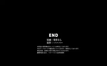 [Utsuwa] Kotodama Saimin ~Kotodama~ Fhentai - Page 51