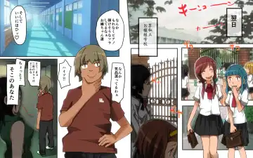 [Utsuwa] Kotodama Saimin ~Kotodama~ Fhentai - Page 8