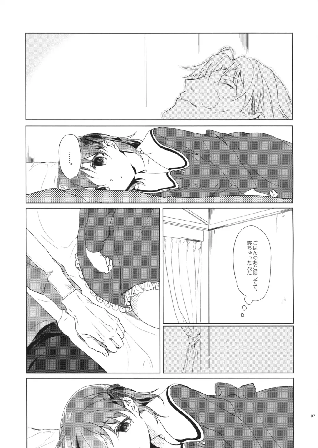 [Nakamura Kuzuyu] UNDER MY SKIN Fhentai - Page 6