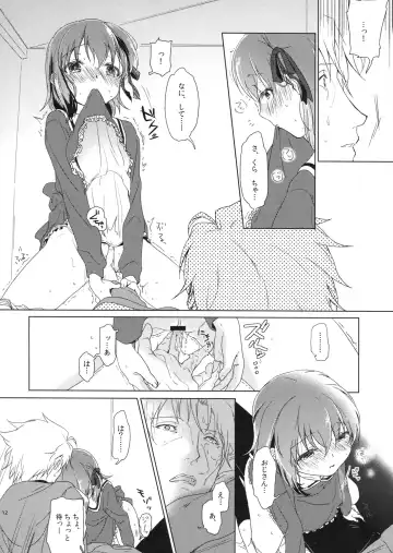 [Nakamura Kuzuyu] UNDER MY SKIN Fhentai - Page 11