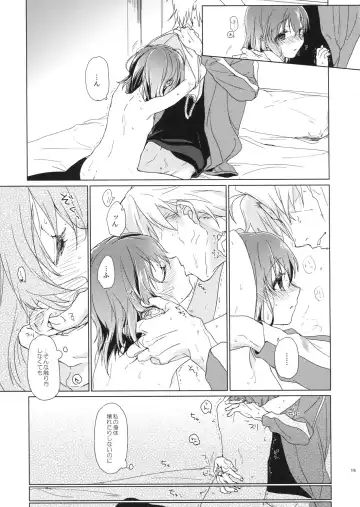 [Nakamura Kuzuyu] UNDER MY SKIN Fhentai - Page 18
