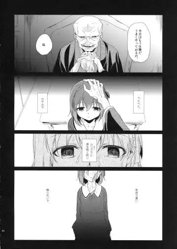[Nakamura Kuzuyu] UNDER MY SKIN Fhentai - Page 3