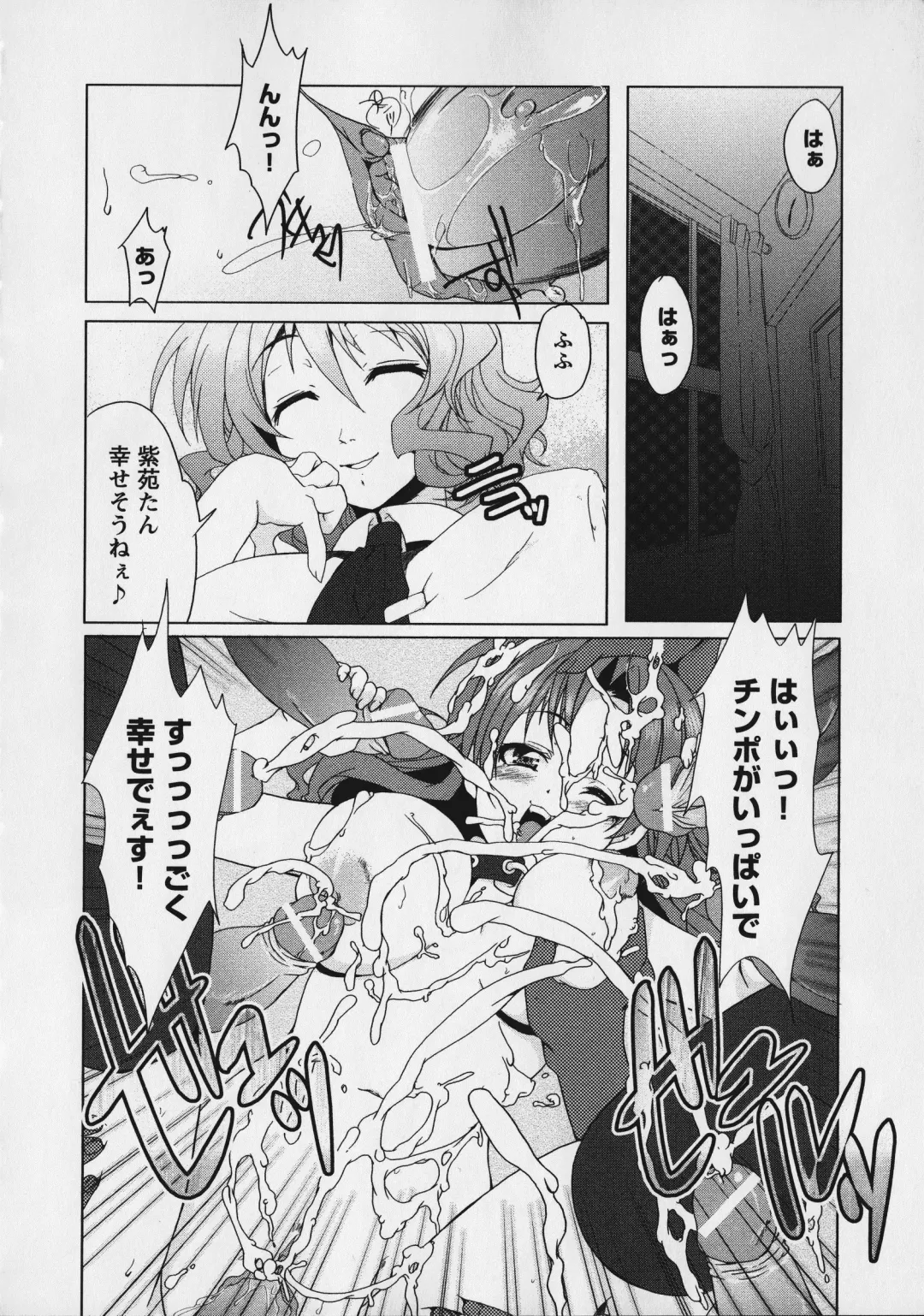 Kurai Mirai 3 Fhentai - Page 102