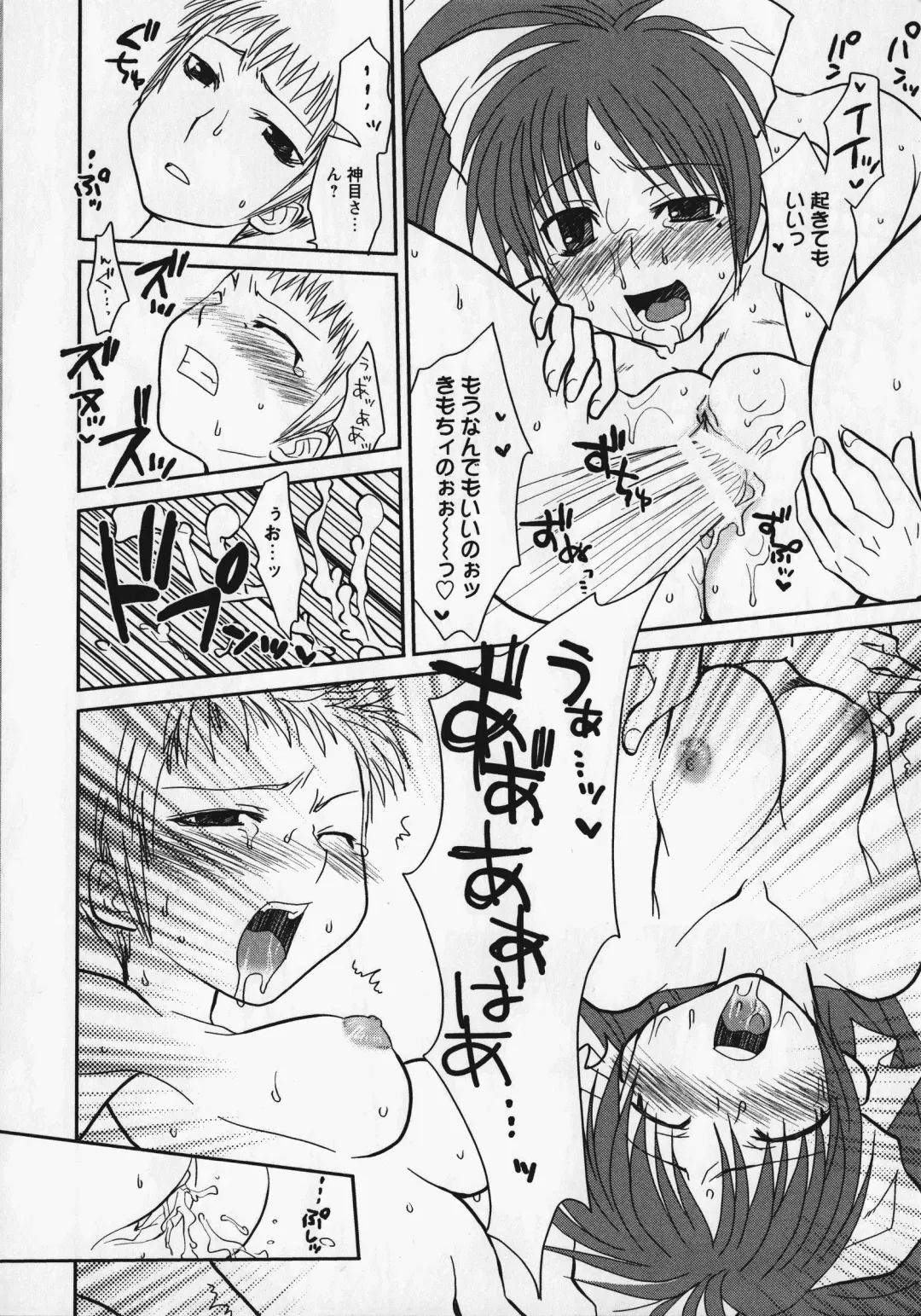 Kurai Mirai 3 Fhentai - Page 134