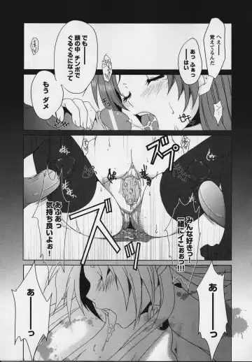 Kurai Mirai 3 Fhentai - Page 100