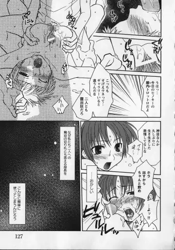 Kurai Mirai 3 Fhentai - Page 129