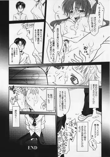 Kurai Mirai 3 Fhentai - Page 136