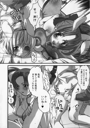Kurai Mirai 3 Fhentai - Page 16
