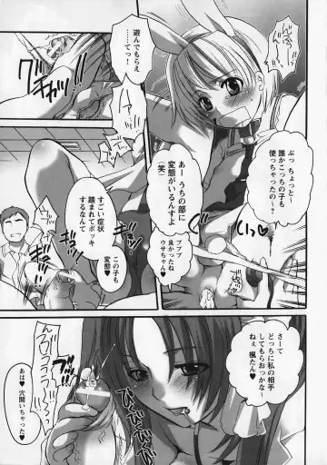 Kurai Mirai 3 Fhentai - Page 17