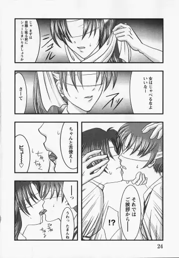 Kurai Mirai 3 Fhentai - Page 27