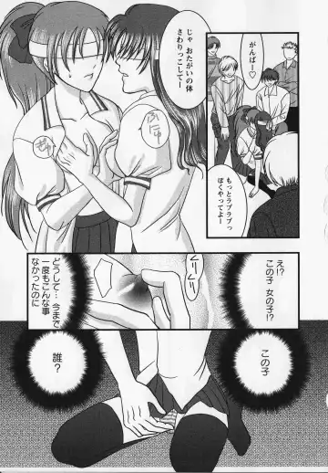 Kurai Mirai 3 Fhentai - Page 28