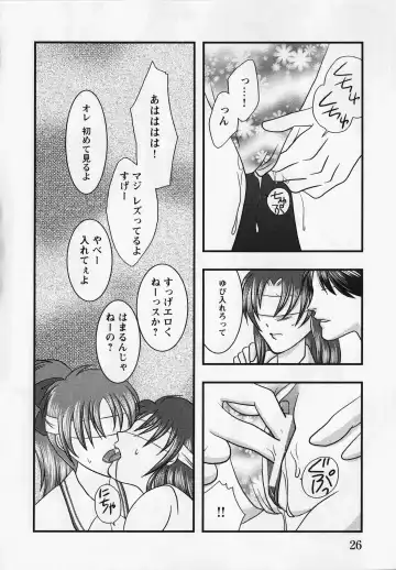 Kurai Mirai 3 Fhentai - Page 29