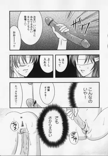 Kurai Mirai 3 Fhentai - Page 30