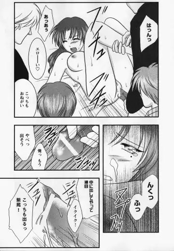 Kurai Mirai 3 Fhentai - Page 40