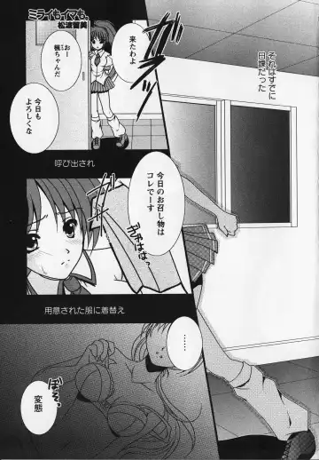Kurai Mirai 3 Fhentai - Page 42
