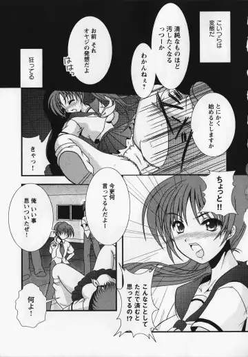Kurai Mirai 3 Fhentai - Page 44