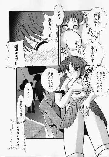 Kurai Mirai 3 Fhentai - Page 46