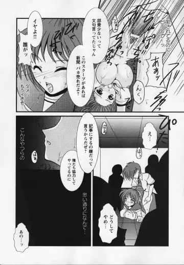 Kurai Mirai 3 Fhentai - Page 52