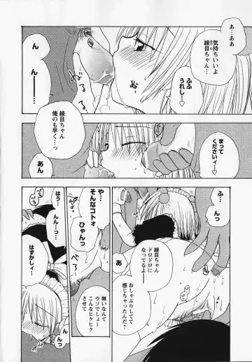 Kurai Mirai 3 Fhentai - Page 59