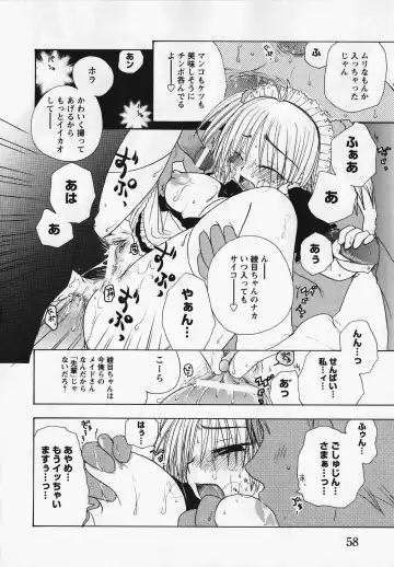 Kurai Mirai 3 Fhentai - Page 61