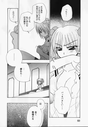 Kurai Mirai 3 Fhentai - Page 63