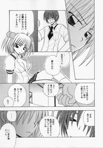 Kurai Mirai 3 Fhentai - Page 64