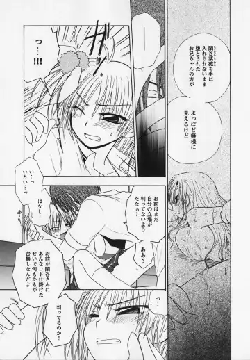 Kurai Mirai 3 Fhentai - Page 66