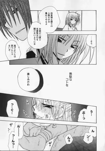 Kurai Mirai 3 Fhentai - Page 68