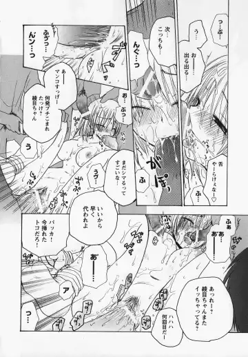 Kurai Mirai 3 Fhentai - Page 69