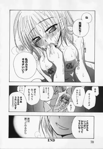 Kurai Mirai 3 Fhentai - Page 73