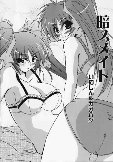 Kurai Mirai 3 Fhentai - Page 75