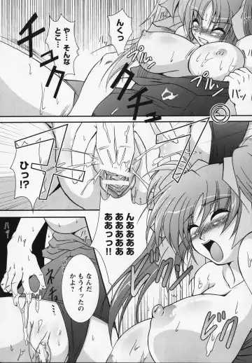 Kurai Mirai 3 Fhentai - Page 84